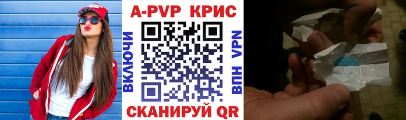 APVP мука  наркота  kraken сайт  Гай 