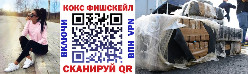 КОКАИН Эквадор Гай