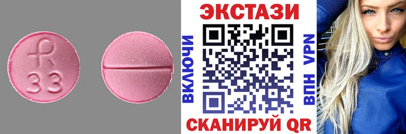 ЭКСТАЗИ Cube  Гай 