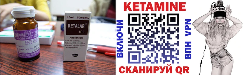 Кетамин VHQ  купить наркоту  Гай 