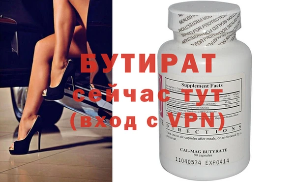 мефедрон Горнозаводск