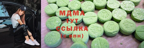 мефедрон Горнозаводск