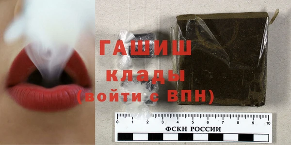 метамфетамин Горняк