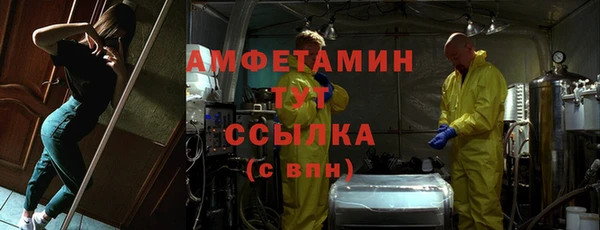 СК Губаха
