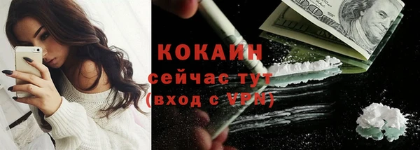 метамфетамин Горняк