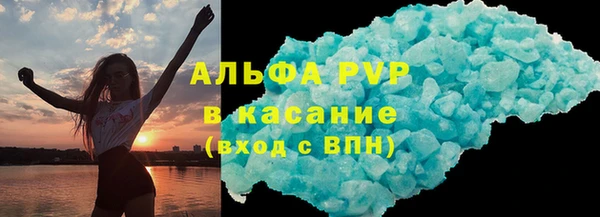 гашиш Грязовец