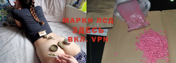 метамфетамин Горняк