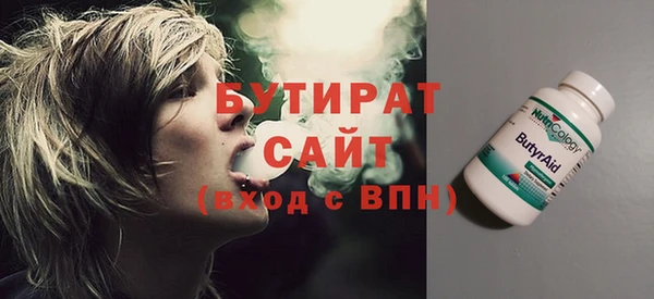 метамфетамин Горняк