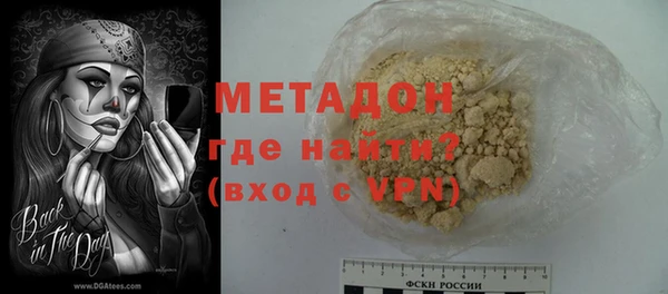 ECSTASY Горно-Алтайск