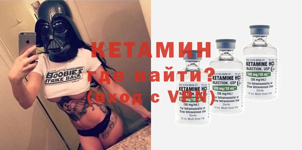 мефедрон Горнозаводск