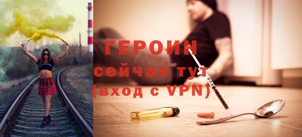 мефедрон Горнозаводск