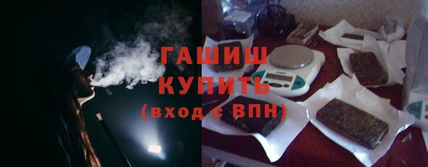 ECSTASY Горно-Алтайск