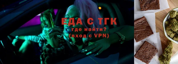 бутик Грязи