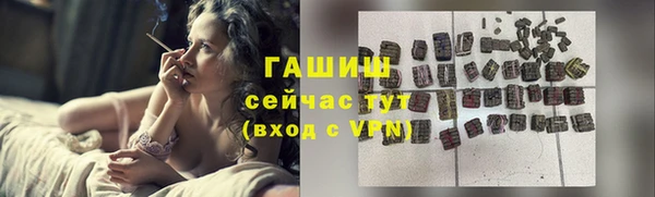 метамфетамин Горняк