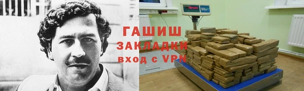 мефедрон Горнозаводск