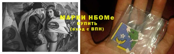 мефедрон Горнозаводск