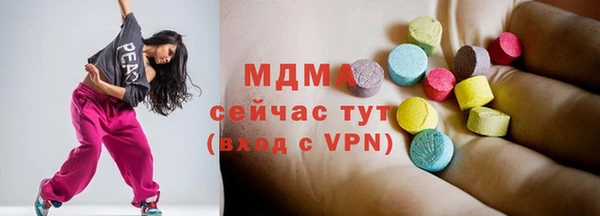 метамфетамин Горняк
