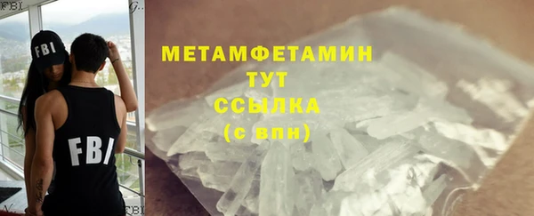 СК Губаха
