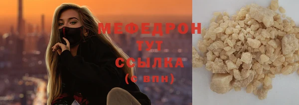 ALPHA PVP Вязьма