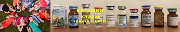 бутик Грязи