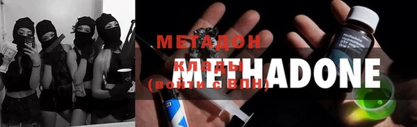 ALPHA PVP Вязьма