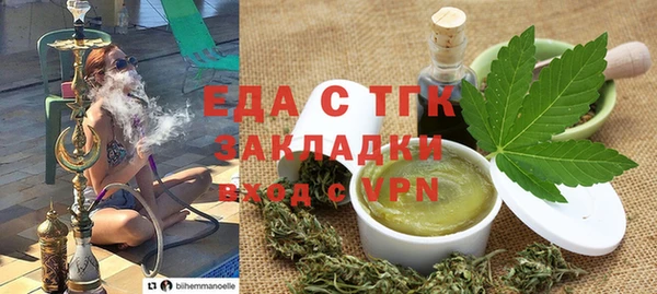 мефедрон Горнозаводск