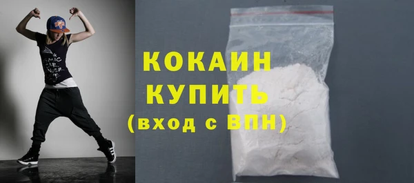 COCAINE Галич