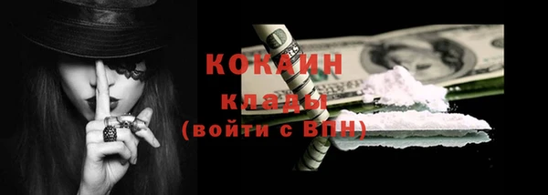 гашиш Грязовец