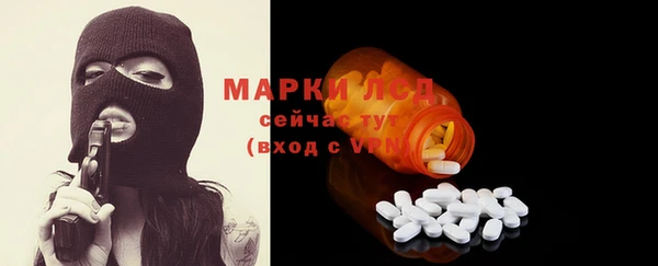 ALPHA PVP Вяземский