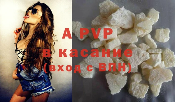 ECSTASY Горно-Алтайск