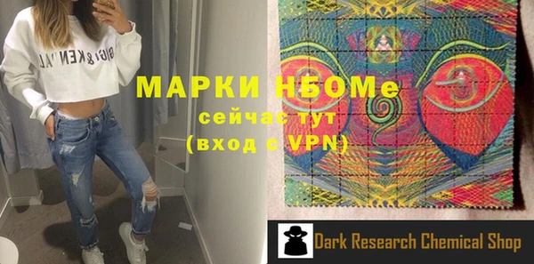мефедрон Горнозаводск