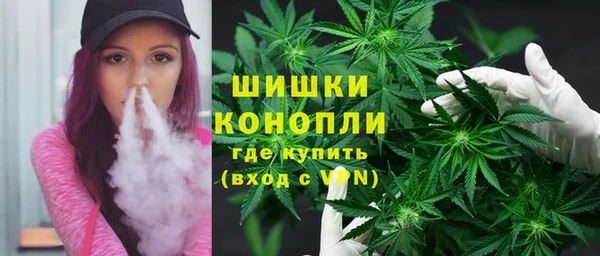 мефедрон Горнозаводск