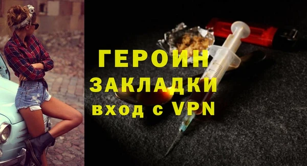 гашиш Грязовец