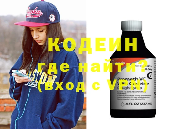 мескалин Гатчина
