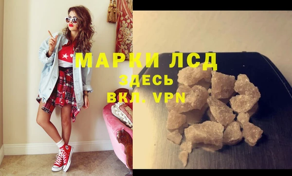 ECSTASY Горно-Алтайск