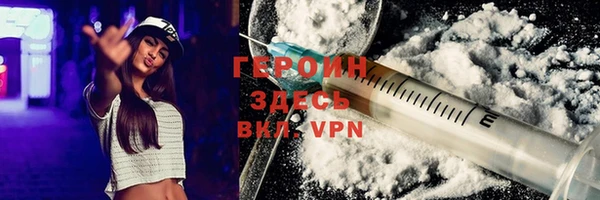 ECSTASY Горно-Алтайск