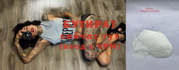 бутик Грязи