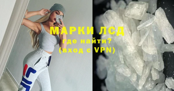 мефедрон Горнозаводск