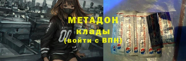 метамфетамин Горняк