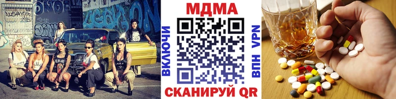 мега вход  Гай  МДМА VHQ 