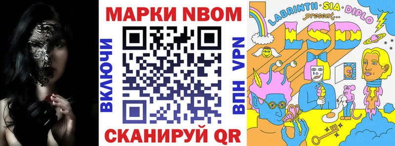 Наркотические марки 1,8мг  Гай 